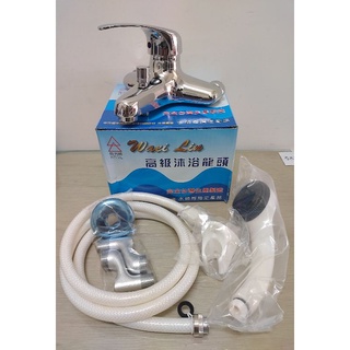 【五十年老店】偉力牌高階沐浴龍頭組 陶瓷沐浴龍頭 附蓮蓬頭組 中央標準局檢定合格 正臺灣製