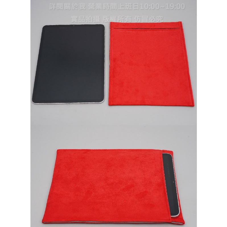 KGO  2免運平板雙層絨布套袋Huawei華為T5 M5 Lite平板保護套袋 收納套袋 內膽包袋 內裏套包 多色