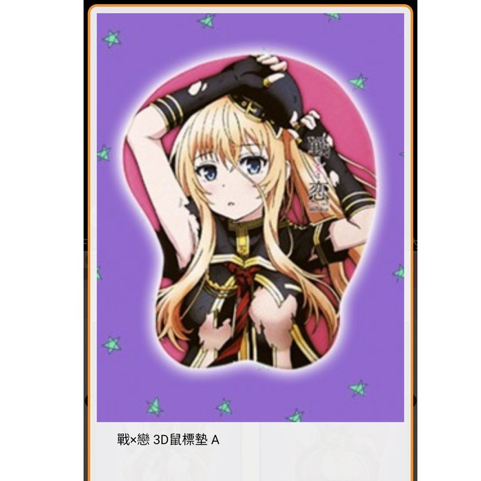 日本連線 日本景品正版動漫滑鼠墊鼠墊戰x戀戰戀早乙女七樹早乙女六海大胸胸部 蝦皮購物