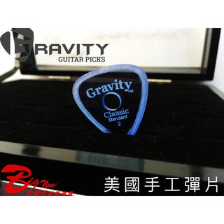 Gravity Picks 美國手工彈片Classic Standard 2 Master Finish圓洞