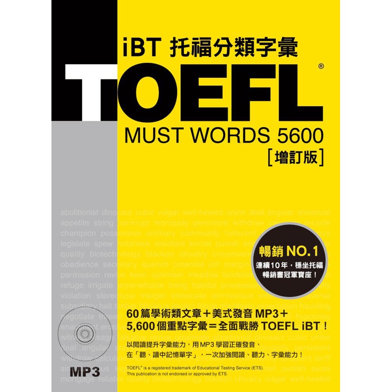 TOEFL iBT托福分類字彙（增訂版）[9折]11100664132 TAAZE讀冊生活網路書店