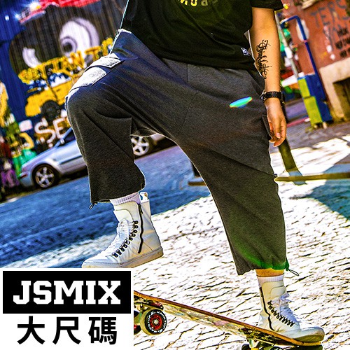 JSMIX大尺碼服飾-舒適寬鬆工裝休閒長褲 Z92JK1403
