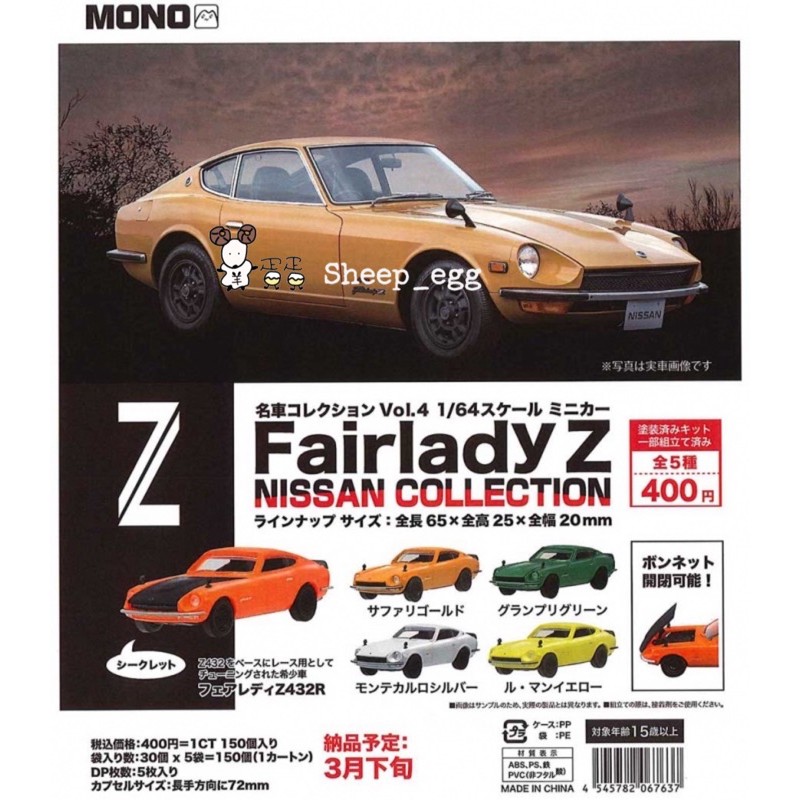 Fairlady Ptt Dcard討論與高評價網拍商品 21年10月 飛比價格