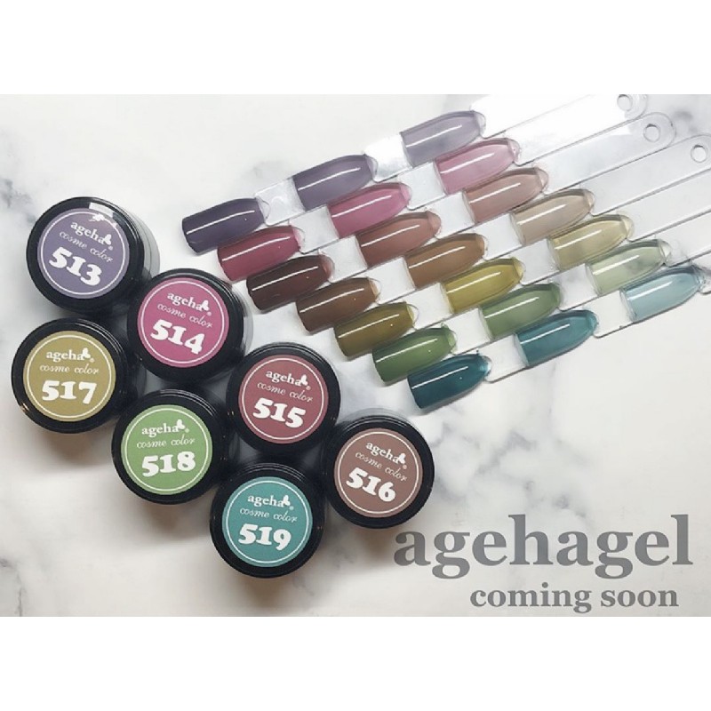 日本代購ageha Gel 糖漿果凍色系新色513 519 6 8發售 蝦皮購物