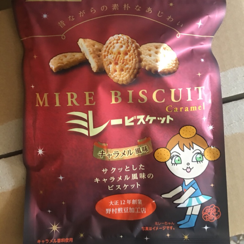 Mire biscuit 野村煎豆鹽味小圓餅 藍-海鹽、紅-焦糖