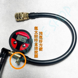 車用打氣機胎壓錶 小米打氣機 米其林打氣機 打氣機 螺紋 夾式快速 充氣 打氣 延長轉接頭