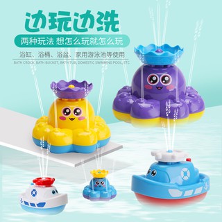 洗澡玩具 噴水玩具 感應自動噴水 鴨子 烏龜 大象 企鵝 八爪魚 噴水小船 嬰兒玩具 灑水玩具