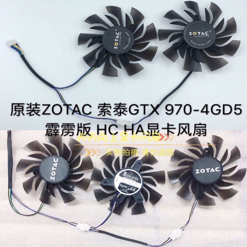 【傑哥】包郵ZOTAC 索泰GTX 970-4GD5 霹靂版 HC HA原裝顯卡滾珠風扇