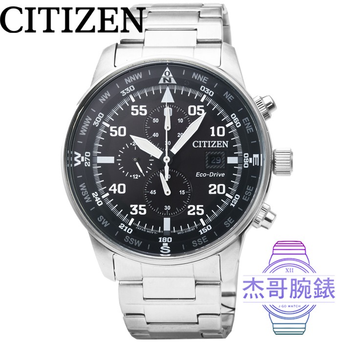 【杰哥腕錶】CITIZEN星辰ECO-DRIVE大錶徑光動能計時錶-黑 / CA0690-88E