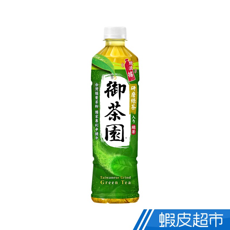 御茶園研磨綠茶 550ml/24入 放浪搖 蝦皮直送 現貨