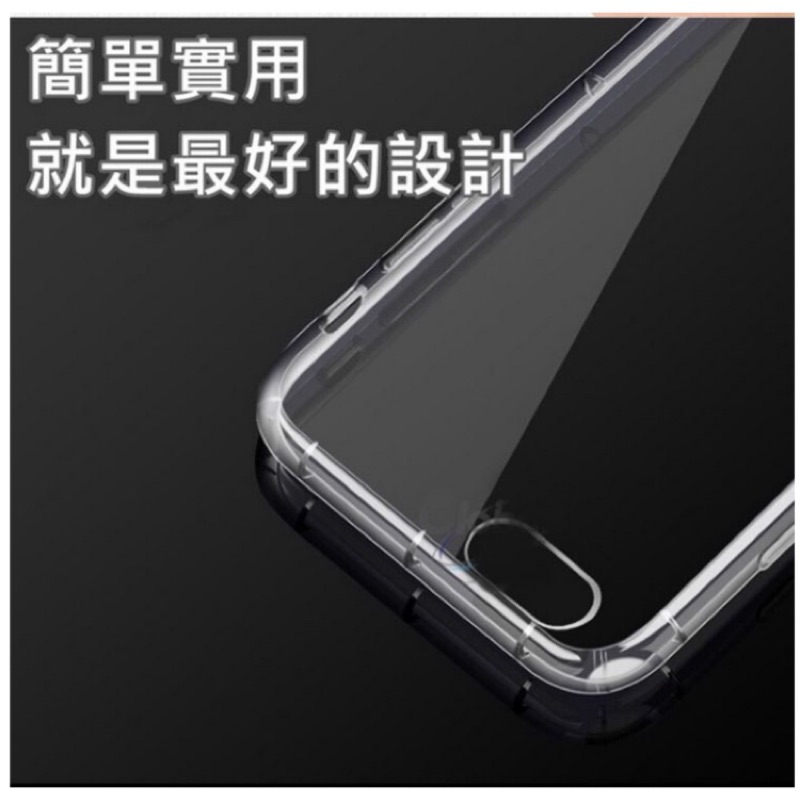 ipehone x防摔空壓殼 手機殼 保護殼iphone6/6+ iphone7/7+ iphone8/8+