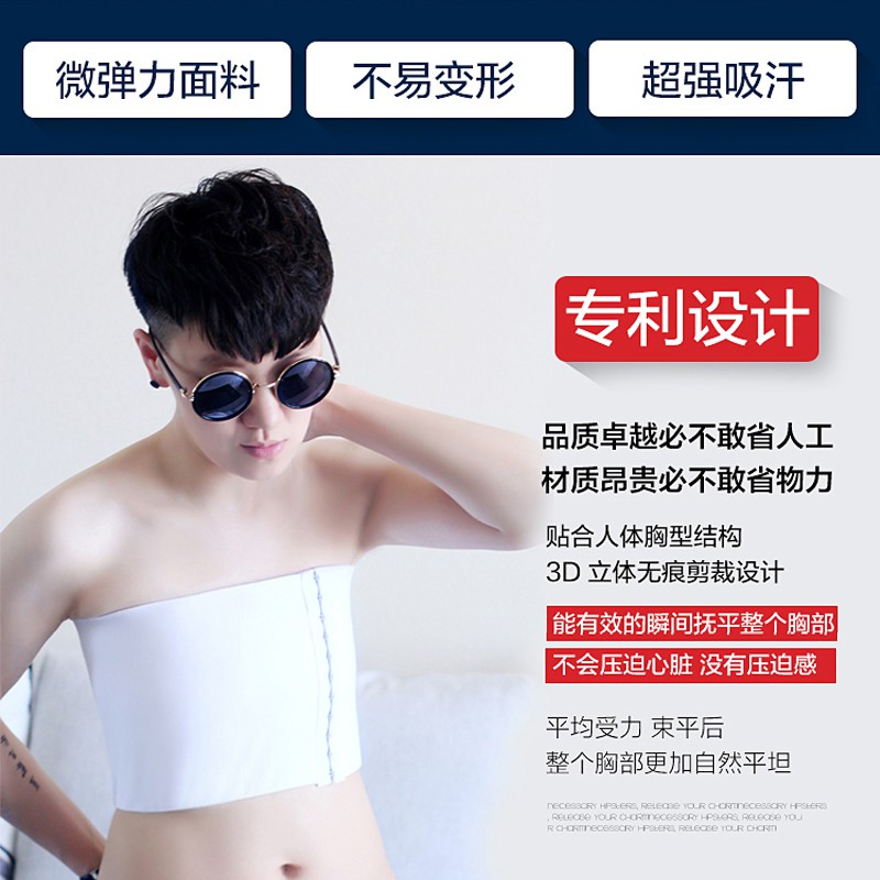 秒出貨 半身短版小可愛束胸衣隱形無肩帶裹胸束胸短版挂鈎可調整内衣tt透氣裹胸布女