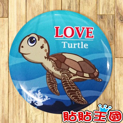 【胸章】愛 海龜 小琉球 # 紀念品、裝飾、禮品、贈品、客製化