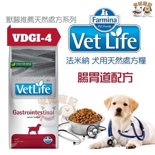 【米妃寵記】Farmina法米納處方-VDGI4 犬腸胃道配方2kg、12kg 腸胃敏感 狗腸胃道 成犬飼料 犬腸