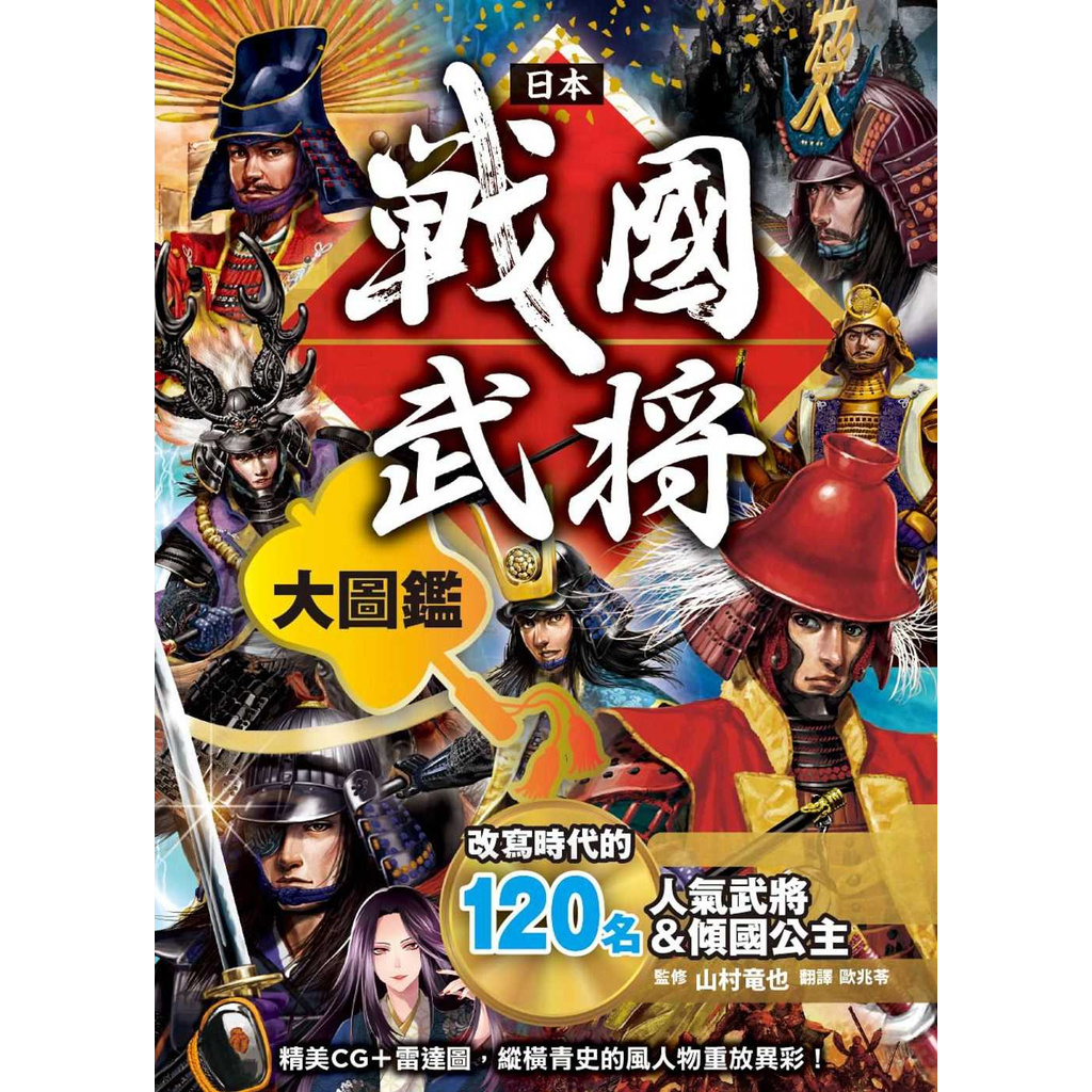高仿chanel香奈兒錢包綺夢 日本武士 日本戰國武將 人偶 相容 樂高 Lego 第三方 積木 玩具 日本 Samurai Wm6090 609 I Position 優惠推薦 21年8月 蝦皮購物台灣