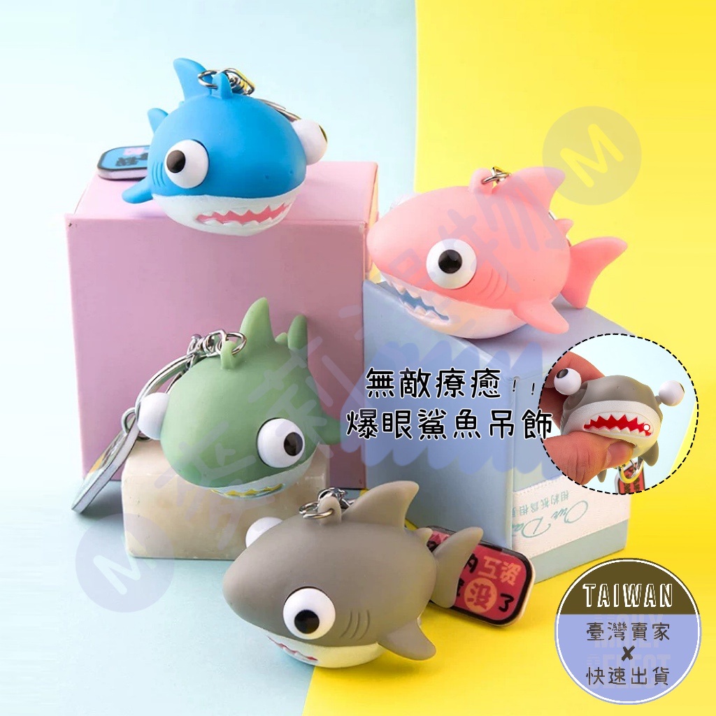 超療癒紓壓玩具- 優惠推薦- 2022年12月| 蝦皮購物台灣
