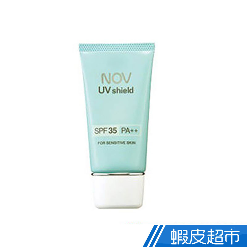 NOV娜芙 防曬隔離霜SPF35 PA++ 30g 現貨 蝦皮直送