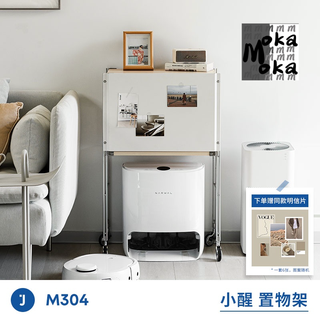 『MOKA®摩卡』層架 置物架 層架 廚房收納架 廁所置物架 三層置物架 收納層架 置物架掃地機雲鯨石頭收納櫃推車貓砂盆