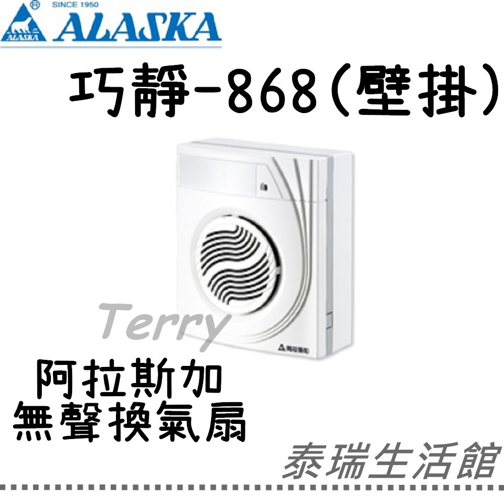 浴室抽風機壁掛 Ptt與dcard推薦網拍商品 2021年12月 飛比價格