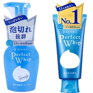 現貨 日本境內版 資生堂 SENKA 洗顏專科洗面乳 / 專科保濕泡洗顏 超微米潔顏乳 濃密泡洗顏料 專科洗顏