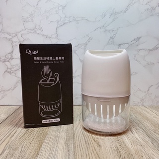 《百寶家》新品現貨🔥QUASI 簡單生活珪藻土餐具筒 餐具筒 瀝水餐筒 珪藻土墊 溪水乾燥