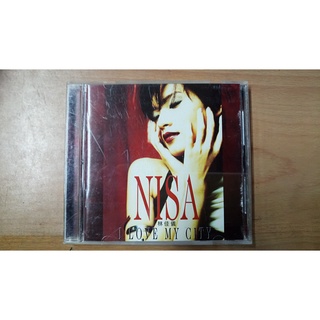 知飾家 二手 CD 林佳儀 NISA I LOVE MY CITY 專輯