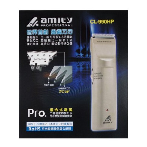 Amity雅娜蒂CL-990HP/CL-2500/PA-350粗齒黑&amp;細齒綠/AS1000刮鬍刀電剪理髮器"享原廠保固"