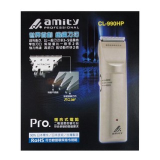 Amity雅娜蒂CL-990HP/CL-2500/PA-350粗齒黑&細齒綠/AS1000刮鬍刀電剪理髮器"享原廠保固"