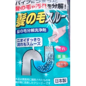 日本製造  排水管毛分解劑 洗手臺 浴室 浴缸 U型管 處毛髮 防止水管塞住 廚房水管毛髮分解劑
