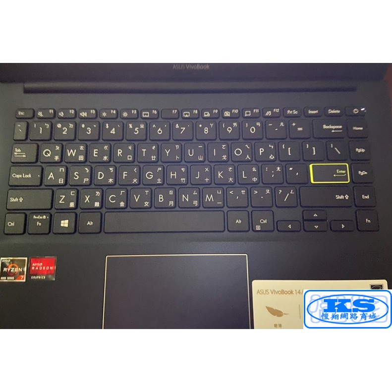 鍵盤膜 華碩 Asus VivoBook 14 D413 D413IA D413D D413DA D413i KS優品