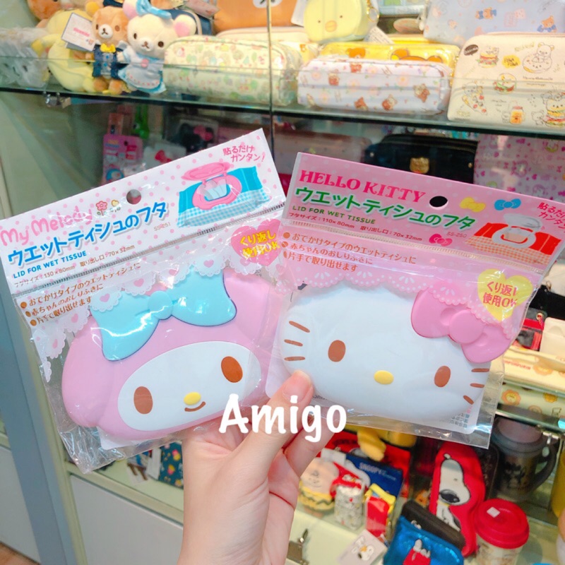 日本 Sanrio 三麗鷗 kitty melody 美樂蒂 造型 重覆黏貼 濕紙巾蓋 盒蓋 蓋子