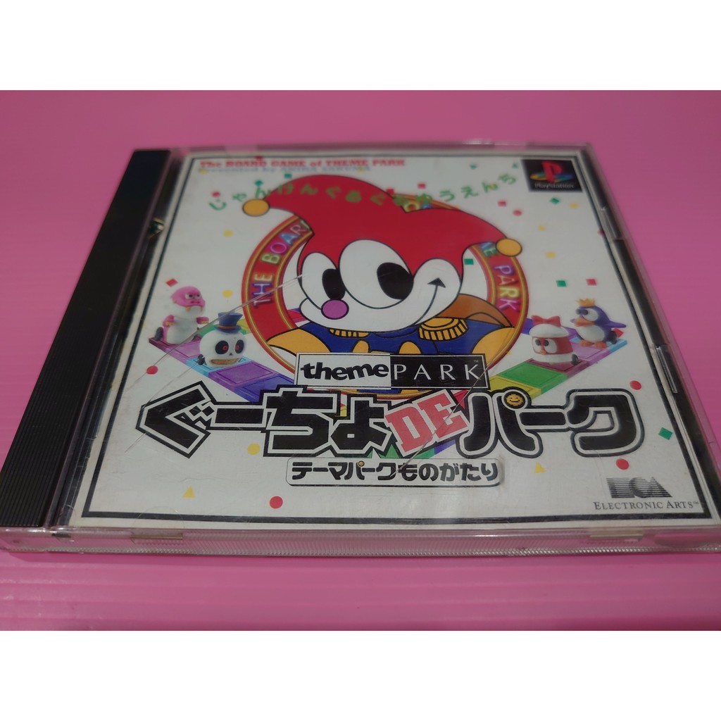 く出清價 網路最便宜ps Ps1 2手原廠遊戲片主題公園物語theme Park 賣100而已 蝦皮購物