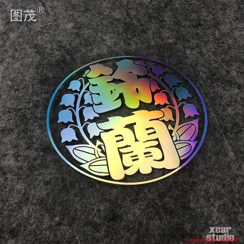 鈴蘭高校 優惠推薦 21年3月 蝦皮購物台灣