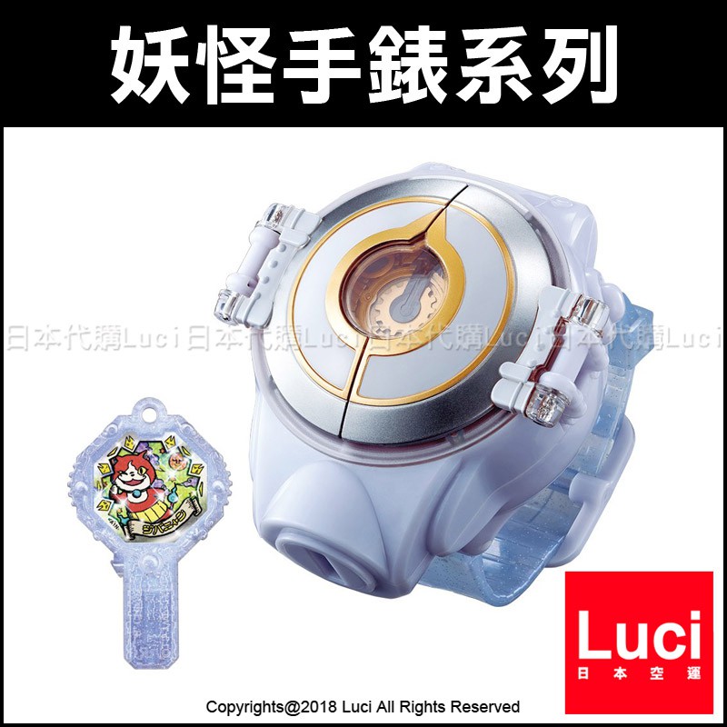 Dx魔導鏡光影之卷鬼王的復活妖怪手錶系列妖怪鑰匙萬代日版bandai Luci日本代購 蝦皮購物