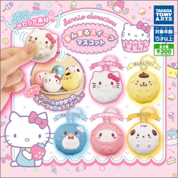 『Vic toy』扭蛋 TTA  SANRIO 三麗歐 甜點人物吊飾 全5款 KITTY 美樂蒂 布丁狗 企鵝 狗 單售