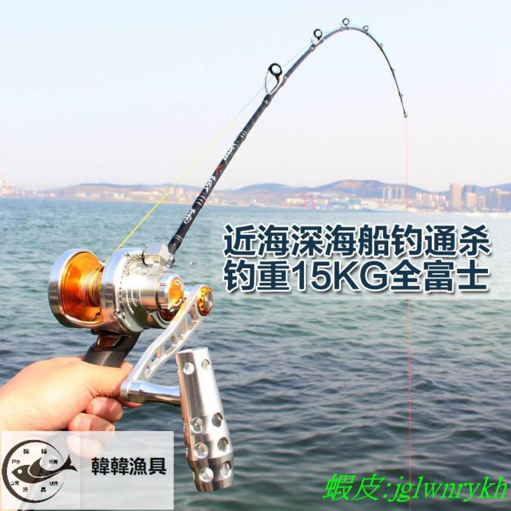 韓韓漁具 全fuji船釣竿深海船竿慢搖鐵板竿一節半路亞竿超硬海竿碳素海釣竿 蝦皮購物