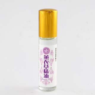 緹路美薰衣草精油-滾珠瓶 天然萃取(Lavender Oil)