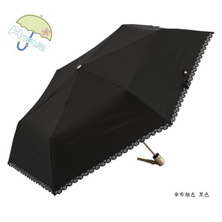 【Hoswa雨洋傘】和風典雅省力自動傘 折疊傘 雨傘 陽傘 抗UV 降溫5~10° 台灣雨傘品牌/非 反向傘-黑色現貨