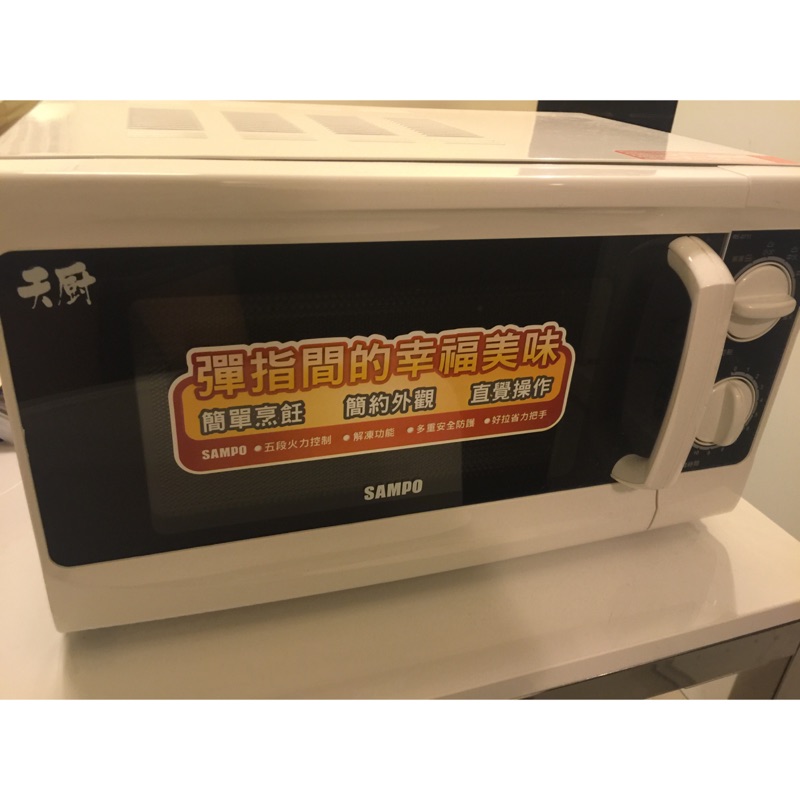 SAMPO 20L 聲寶牌微波爐 RE-0711