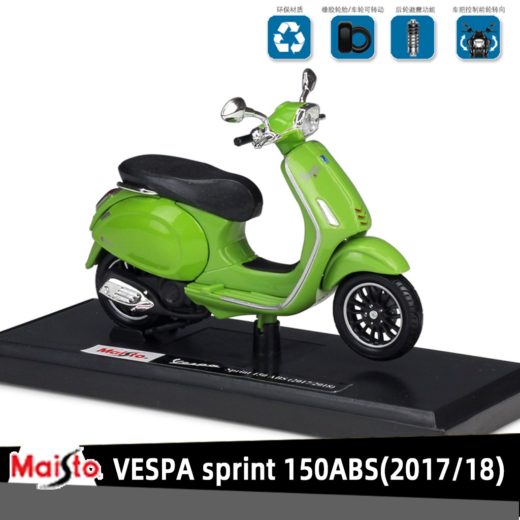 美馳圖Maisto 偉士牌 Vespa sprint 150ABS授權合金摩托車機車模型1:18踏板車復古小綿羊收藏摆设