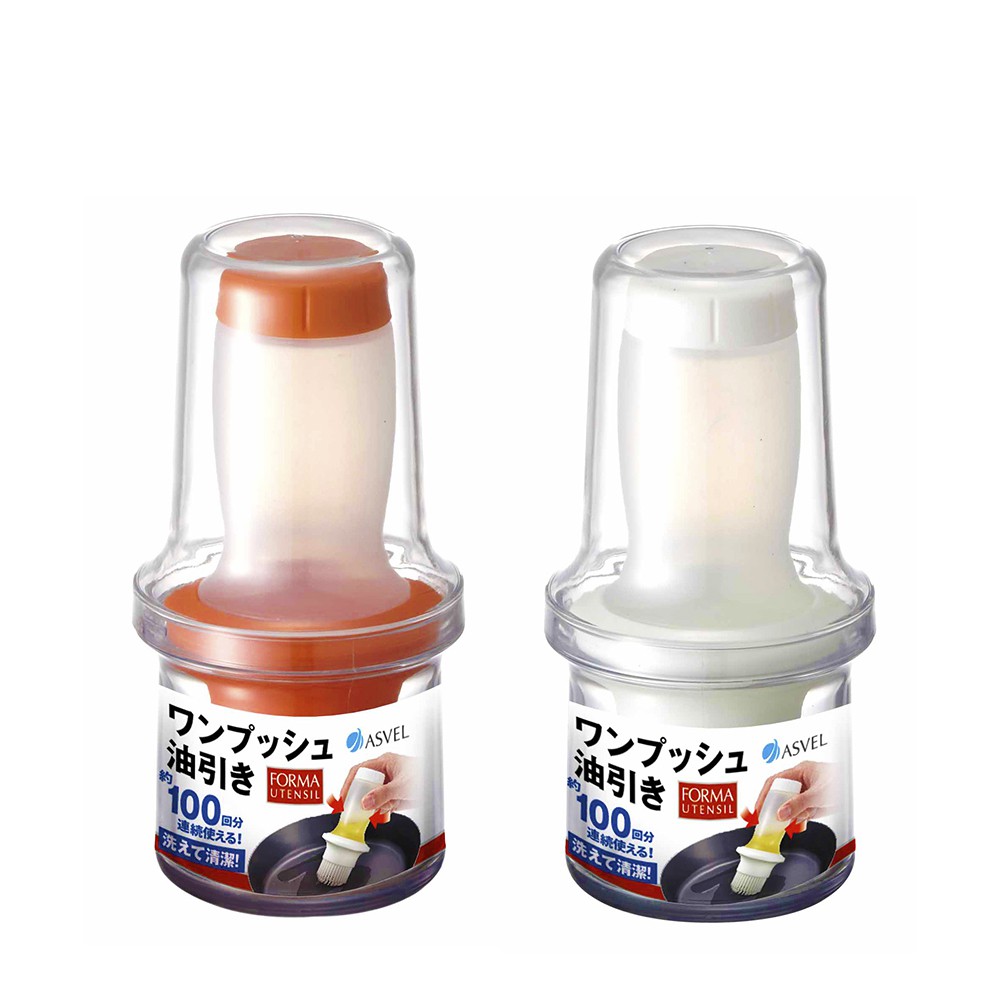 日本 ASVEL 擠壓式油刷瓶(60ml)