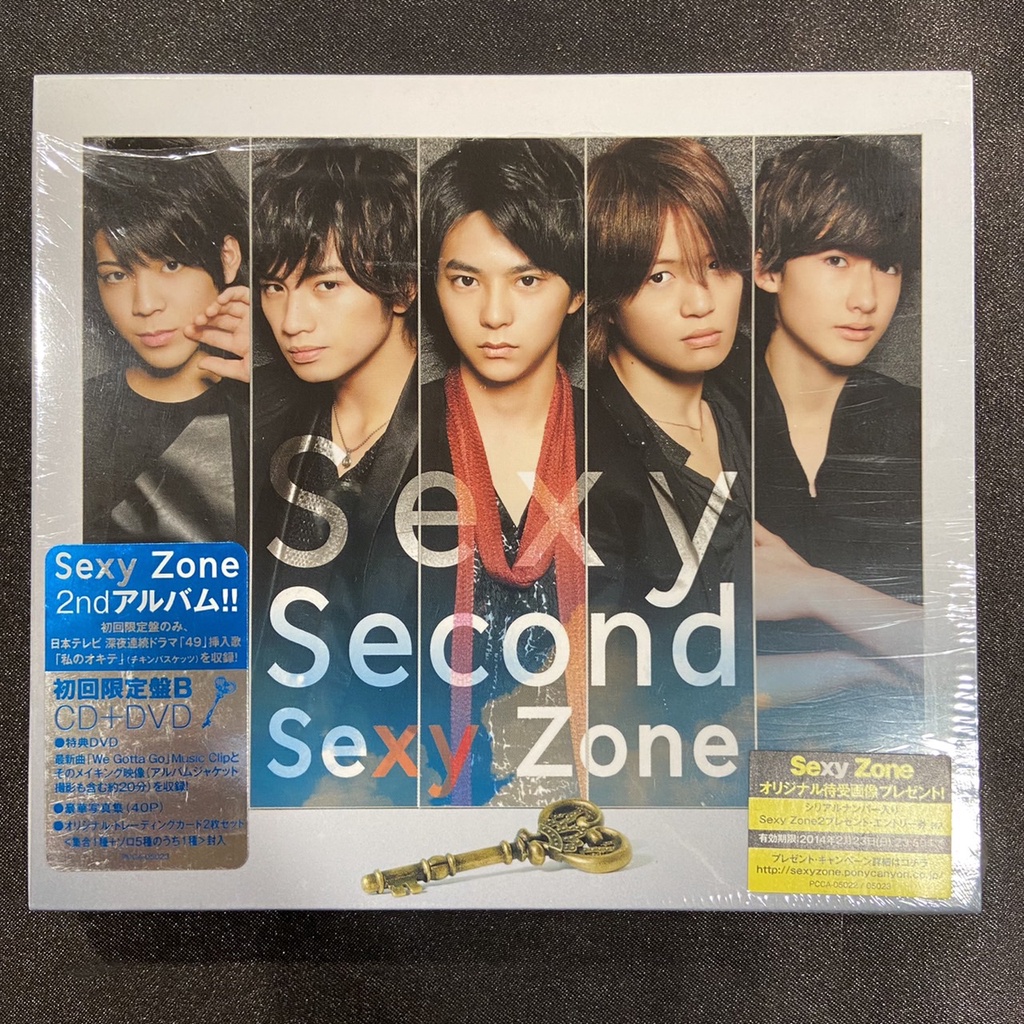 Sexy Zone CD バラ売り可能 | www.downtownissaquah.com