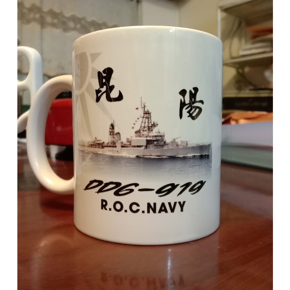 海軍陽字號驅逐艦DDG-919昆陽艦馬克杯
