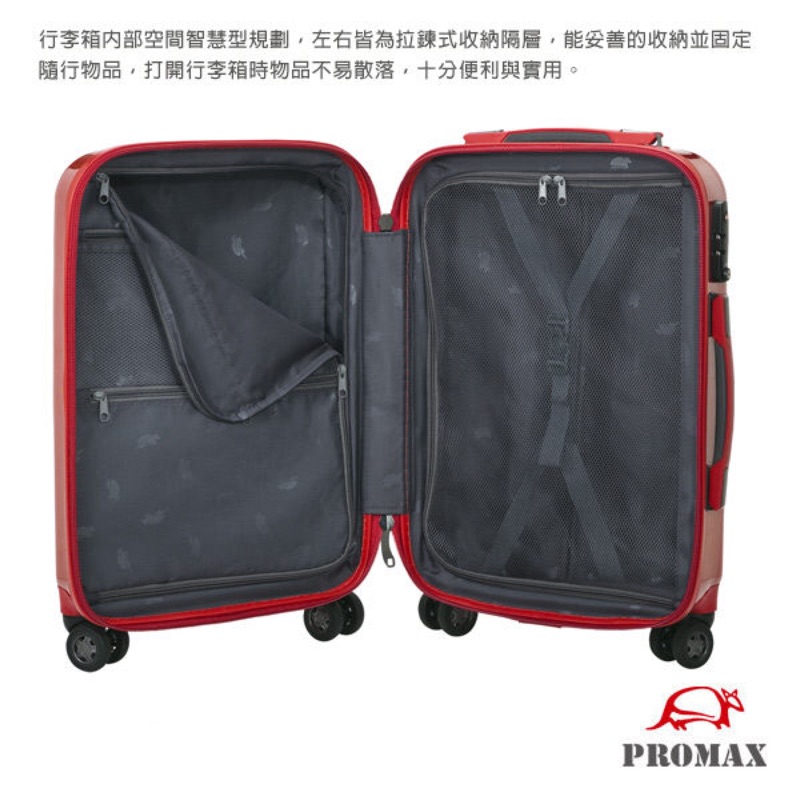 Promax Eiffel系列拉鍊行李箱 26吋 1個 蝦皮購物