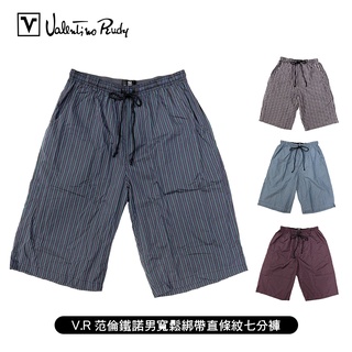 [ Valentino Rudy 範倫鐵諾 ] 男寬鬆綁帶直條紋七分褲 睡褲 居家褲 男女適用 兩側口袋設計