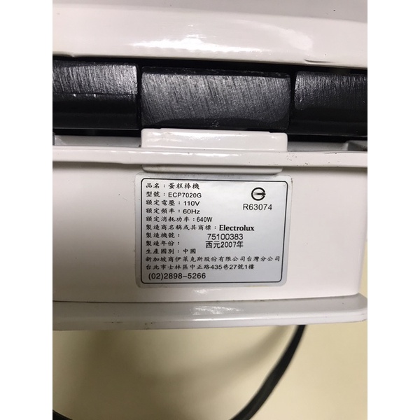 二手雞蛋糕機二手雞蛋糕機