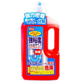 日本獅子化學強黏度凝狀水管清潔劑800g