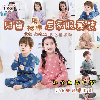24h 🧡臺灣出貨 (發票+現貨)33-009【 輕磨毛 滿版印花 居家服套裝 】保暖 男童女童 兒童套裝 睡衣A 3
