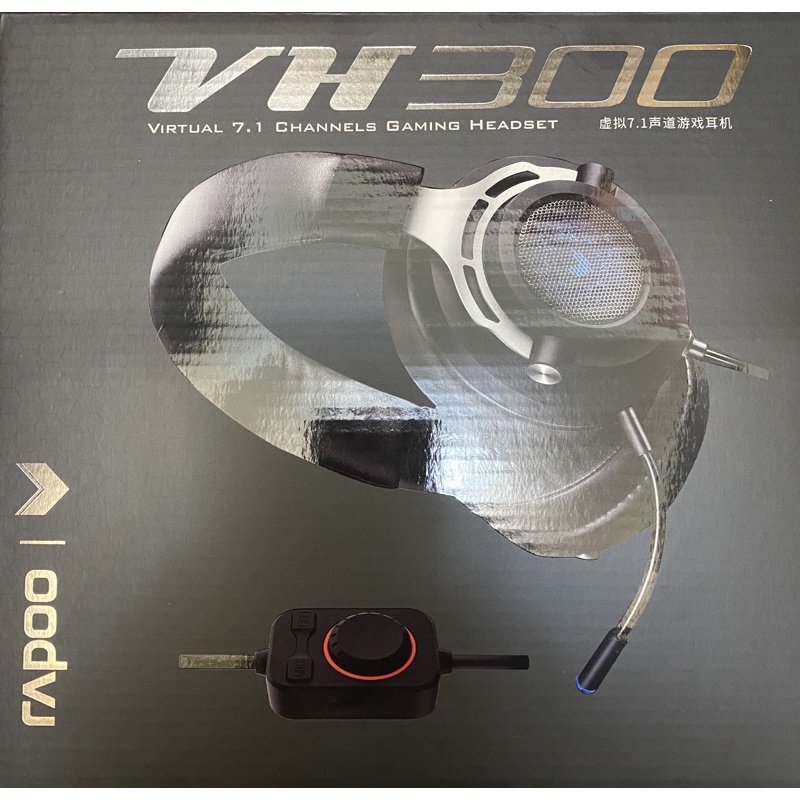 全新-雷柏Rapoo 7.1聲道遊戲耳機VH300