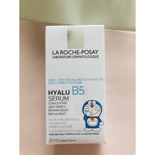 《理膚寶水》B5彈潤修復精華30ml （B5小藍瓶/保濕抗老/ 精華液)
